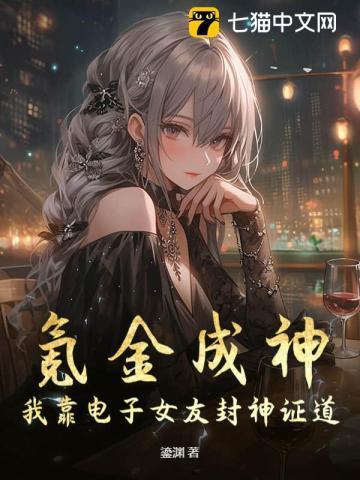 这号有毒里面的先生是什么身份