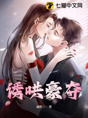 仙界第一卧底几个老婆