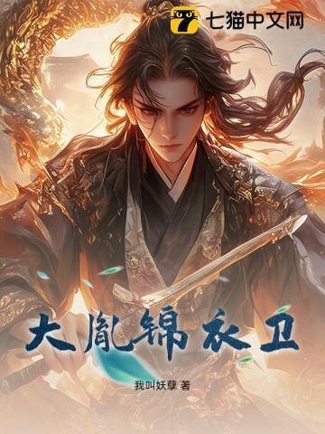三少爷的剑电视剧免费观看