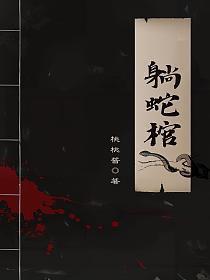 三少爷的剑电视剧