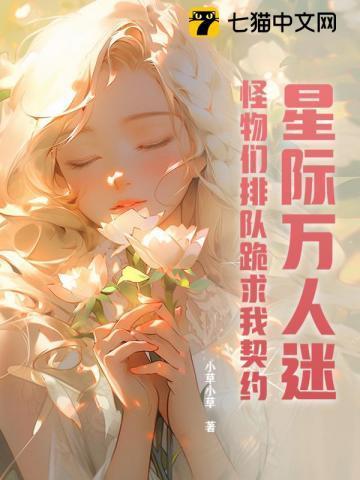 歧路亡灵与银翼双星前传