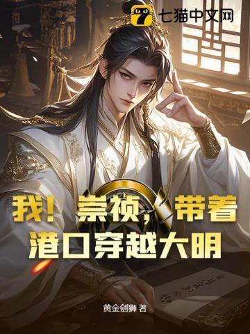 歧路亡灵与银翼双星女主