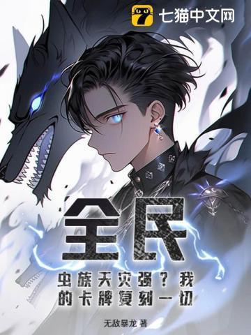歧路亡灵与银翼双星txt