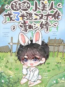 如果世界和爱情都还很年轻 莎士比亚