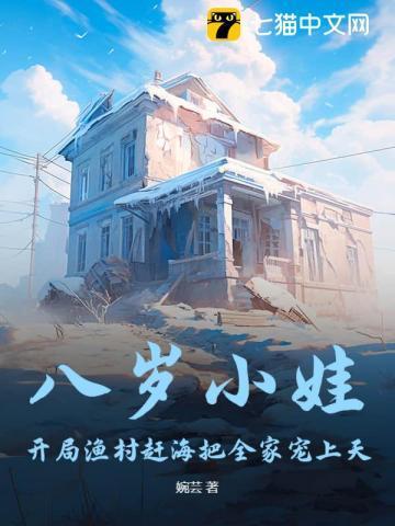 震惊!波本爱玩洋娃娃