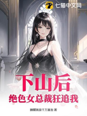 震惊波本爱玩洋娃娃趣书网