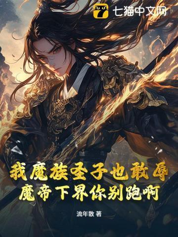 震惊!波本爱玩洋娃娃听书