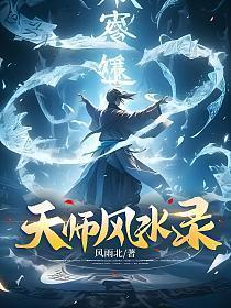 七夜雪什么时候播出