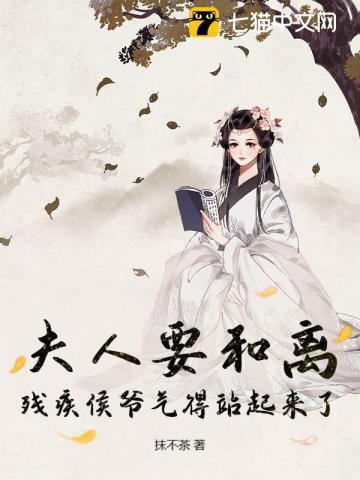 穿到末世废土世界种田