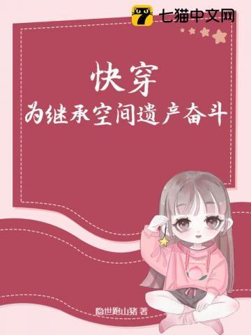 末世废土王爵攻略