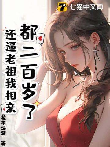 末世废土避难所的
