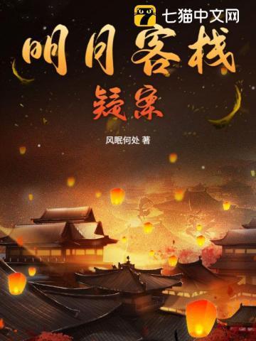 末世废土系列动漫