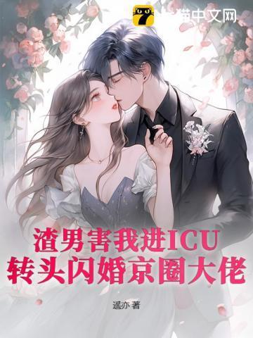 我比她更温柔 免费