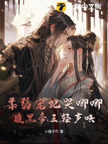 近战法师细腰舞
