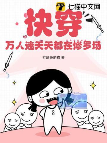 综英美普通女大的蝙蝠崽日常