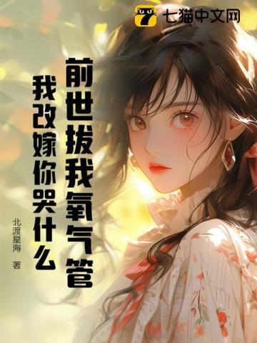 竹马钢琴师免费阅读全文