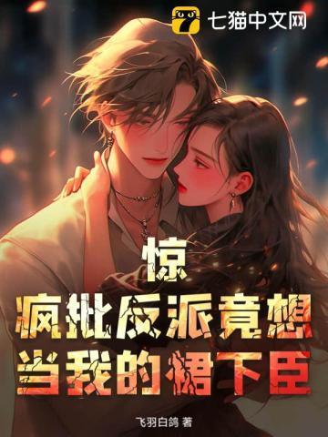 卖报小郎君灵境行者无错别字