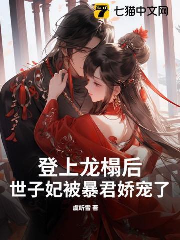 卖报小郎君的哪本好看