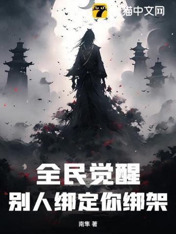 异现场调查科前传1血族革命(罪推理事务所)