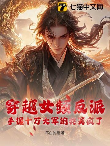人皇至尊短剧免费观看大结局