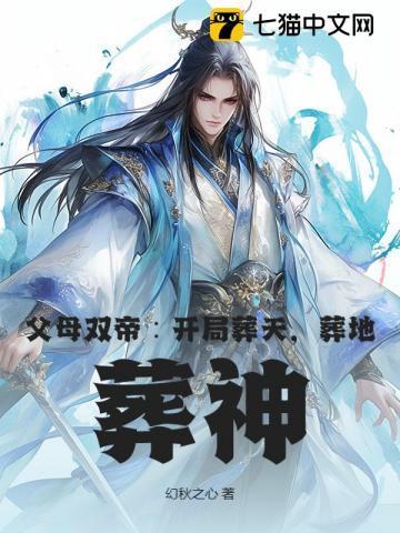人皇至尊短剧合集