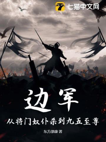 幻剑灵旗下一部