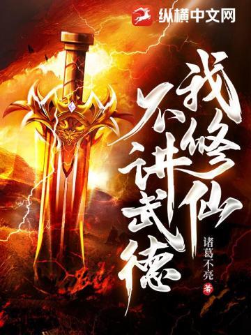 下堂王妃是毒医 想要暴富