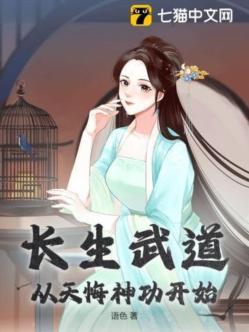 国士无双!
