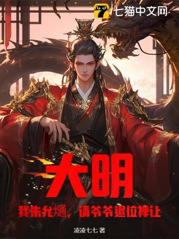 高手下山美女总裁疯狂倒追
