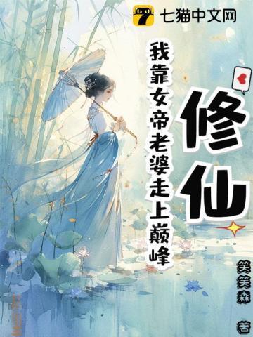 高手下山美女总裁倒贴我