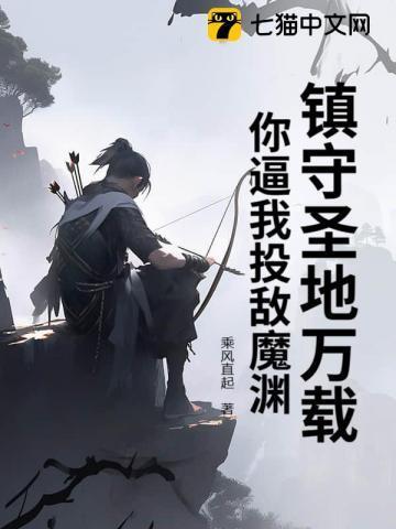 高手下山总裁的贴身神医