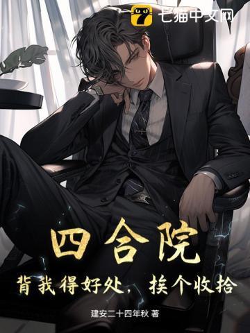 高手下山闪婚高冷女总裁