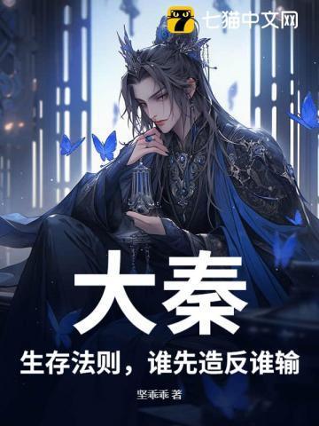恶毒女配爱财如命