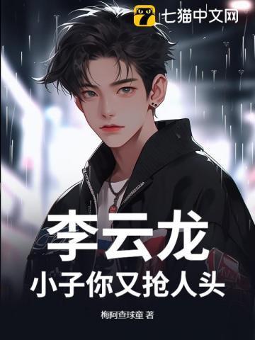 恶毒女配翻身后