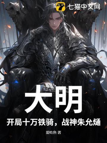 成为恶毒女配后