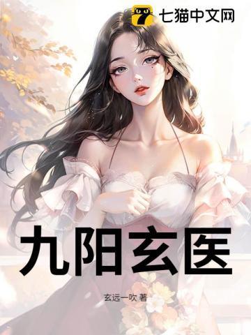 仙界第一恶毒女配