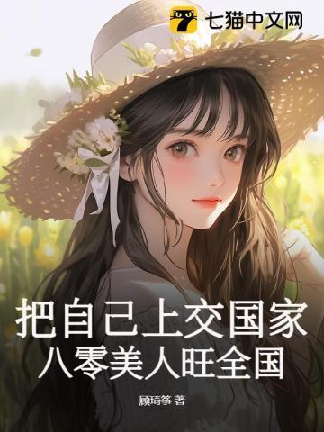 给鬼都吓尿了 对晚