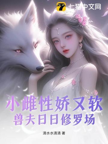 穿成霸总现男友 百度