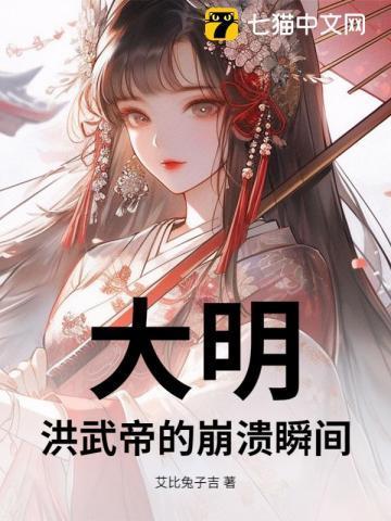 穿成霸总现男友晋江