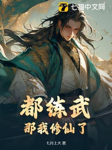 女主不按套路走epub