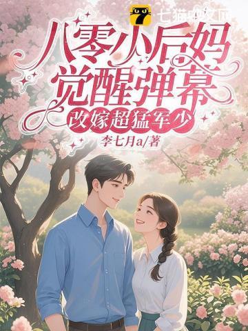 生死翡翠湖电影
