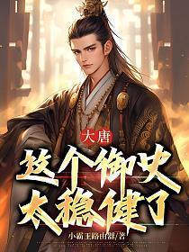 生死翡翠湖电影在线观看免费