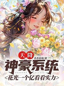 权力暗战征途大结局