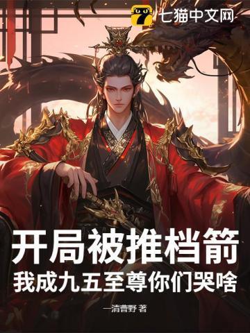 狱龙出世齐天
