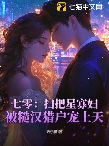 狱龙出世徐天策