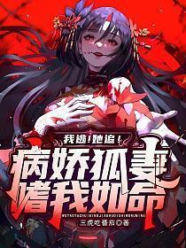 狱龙出世短视频