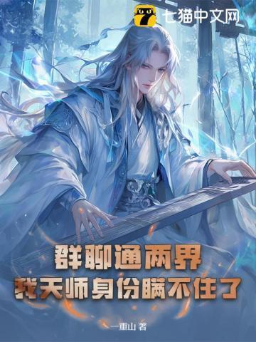 狱龙出世 笔趣阁