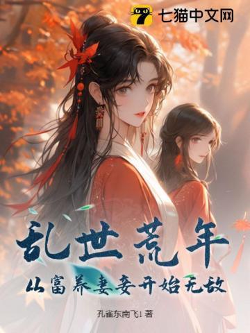 爱我请给我打钱全文免费阅读