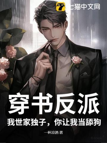 爱我请给我打钱晋江
