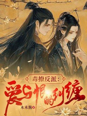 爱我请给我打钱姊妹篇